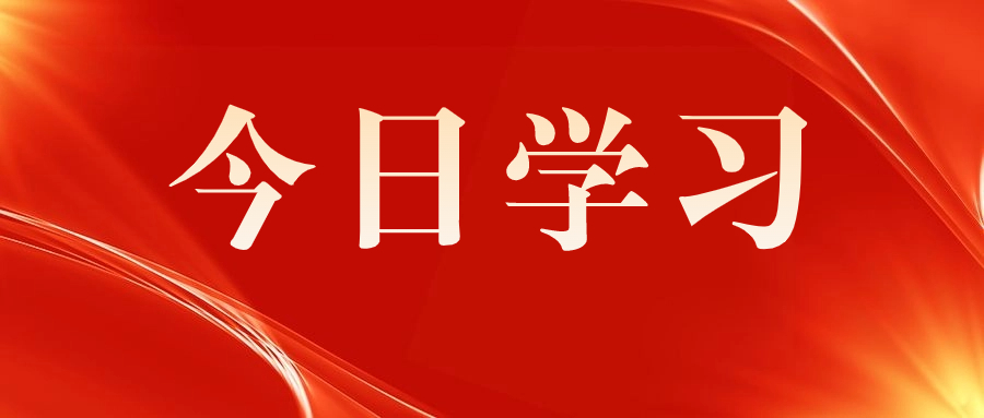 弘扬企业家精神，专心致志做强做优做大企业