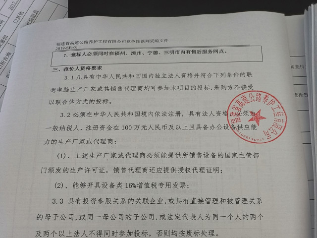 福建高速养护网 -  好博在线登录官网