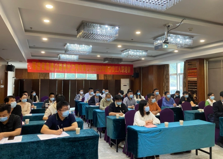 福建高速养护网 - 好博在线登录官网 福建高速养护网 - 好博在线登录官网