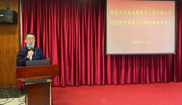 福建高速养护网 - 好博在线登录官网 福建高速养护网 - 好博在线登录官网