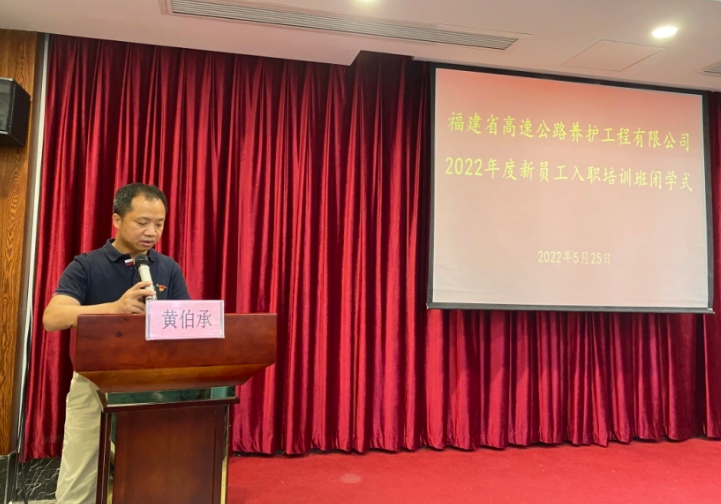 福建高速养护网 - 好博在线登录官网 福建高速养护网 - 好博在线登录官网