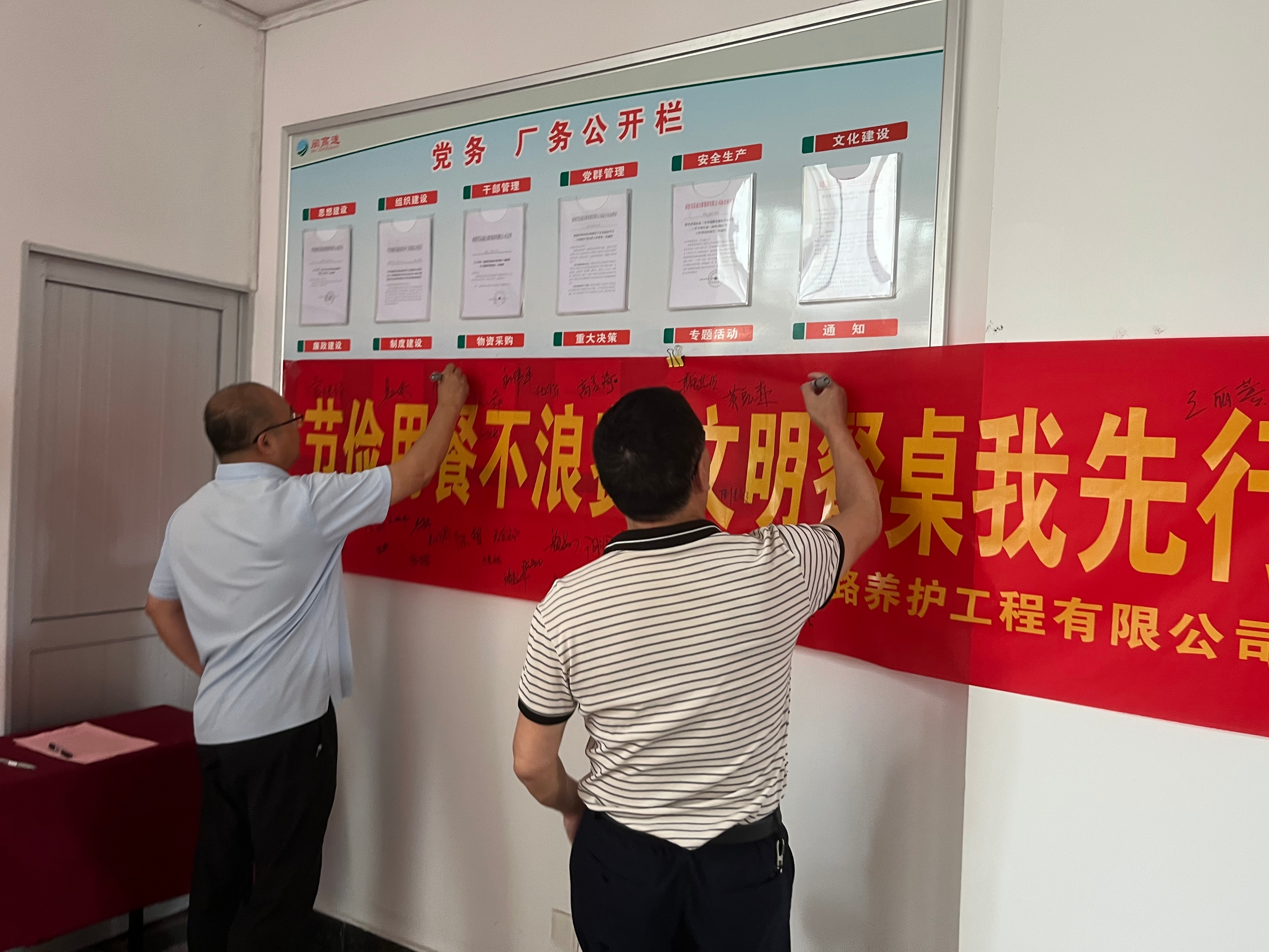 福建高速养护网 -  好博在线登录官网