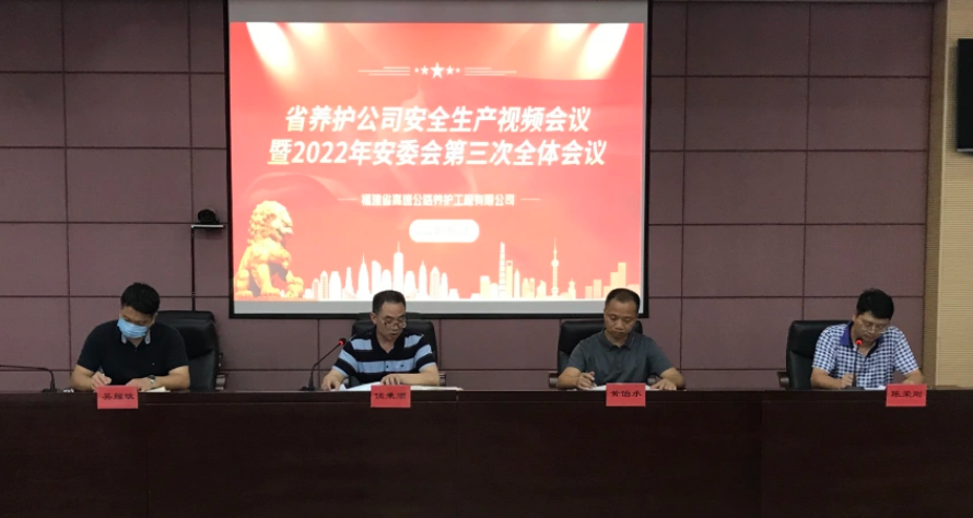 福建高速养护网 - 好博在线登录官网 福建高速养护网 - 好博在线登录官网