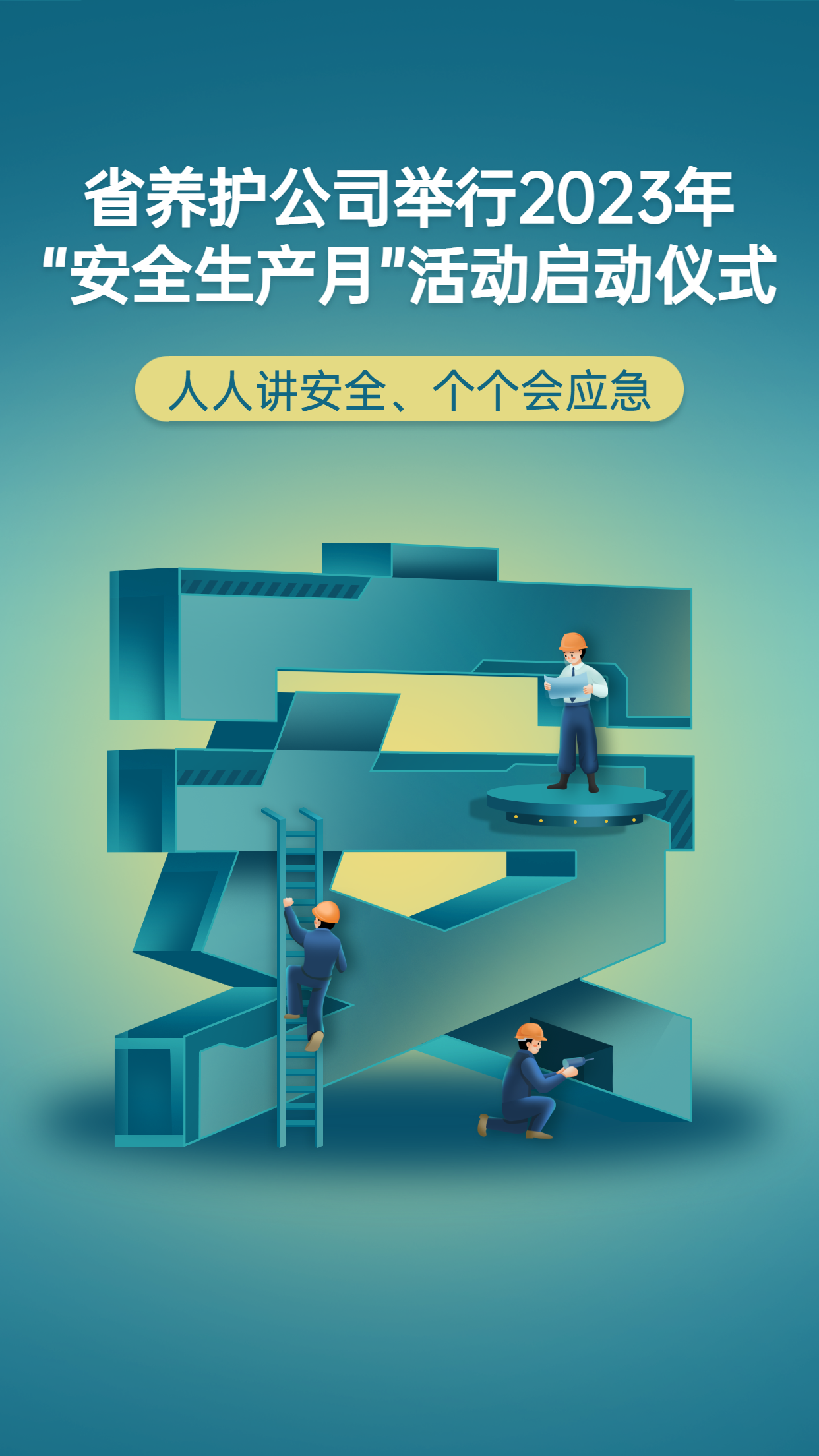 福建高速养护网 - 好博在线登录官网 福建高速养护网 - 好博在线登录官网