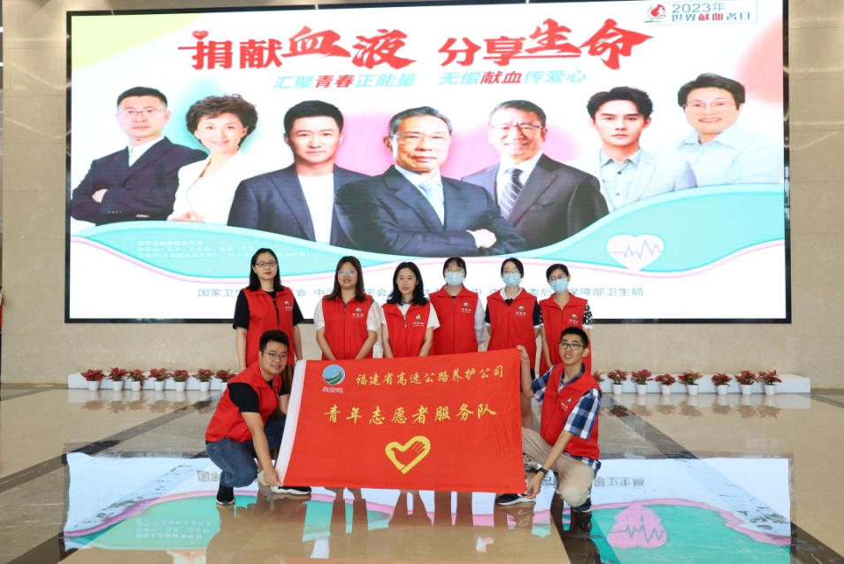 福建高速养护网 -  好博在线登录官网