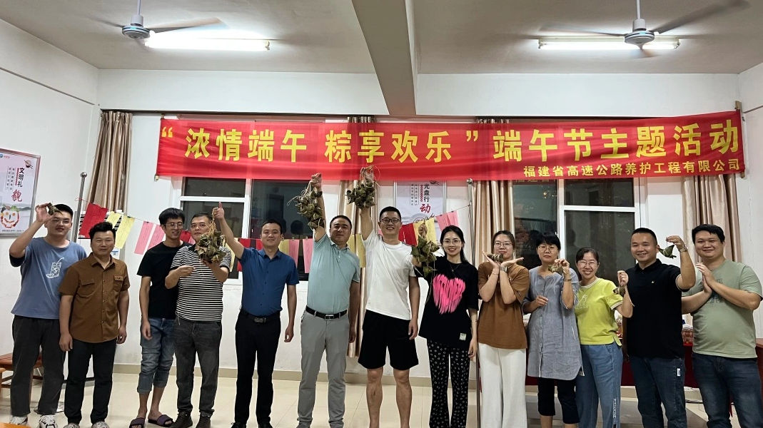 福建高速养护网 - 好博在线登录官网 福建高速养护网 - 好博在线登录官网
