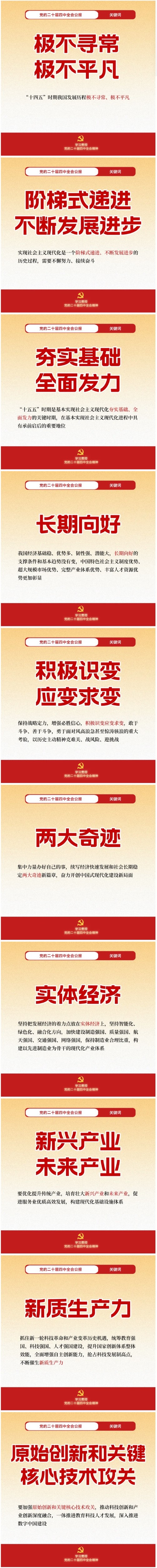 福建高速养护网 -  好博在线登录官网