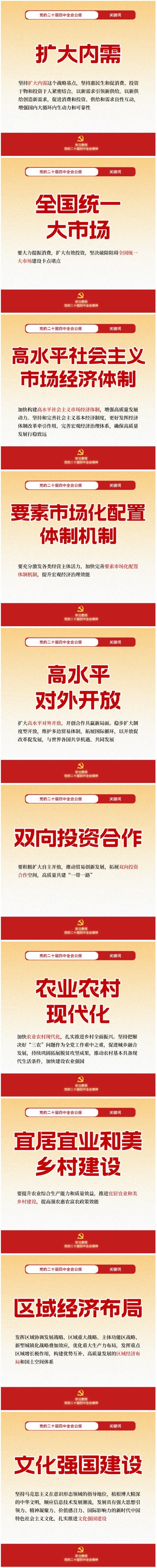 福建高速养护网 -  好博在线登录官网