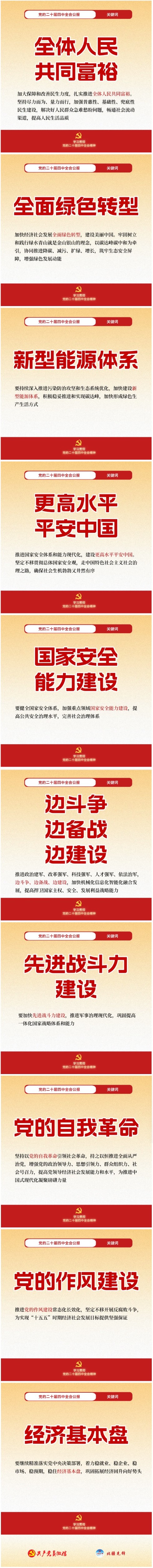 福建高速养护网 -  好博在线登录官网