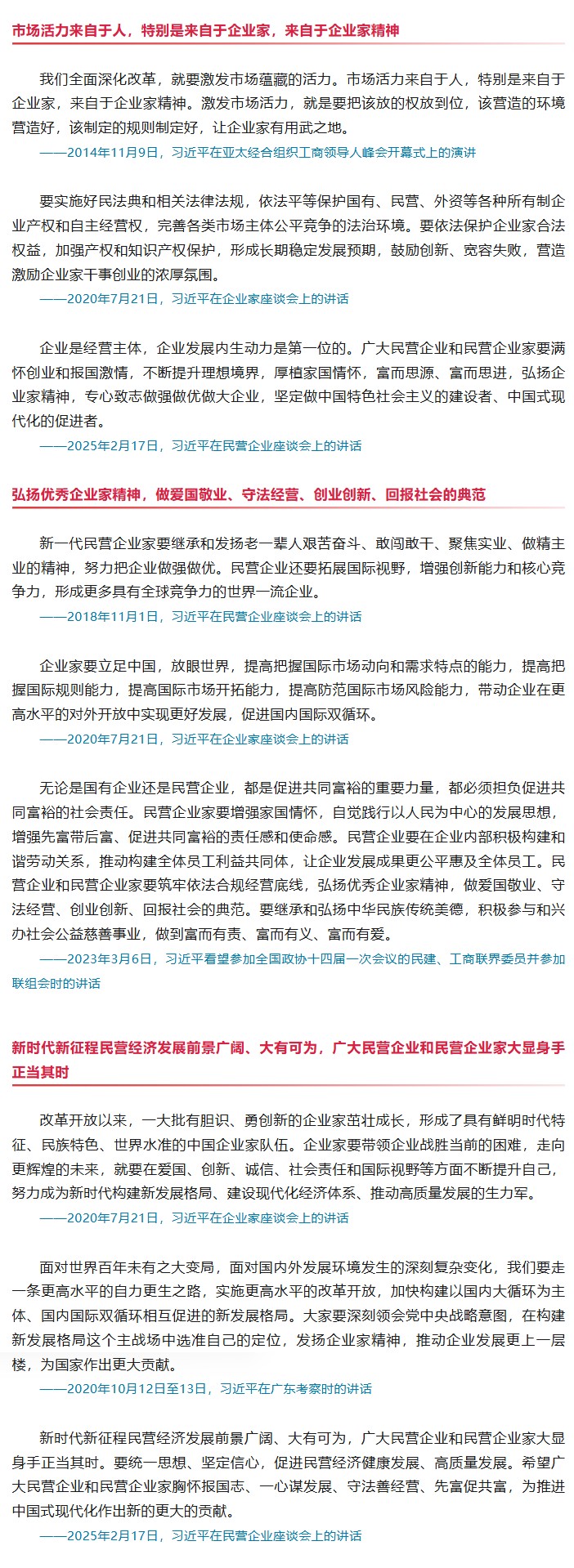 福建高速养护网 -  好博在线登录官网